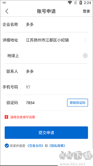 创美e药