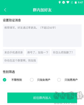 清粉大师图片3