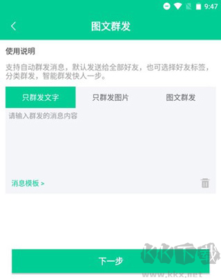 清粉大师图片2