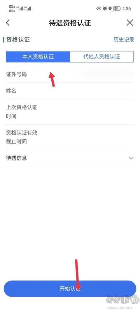 我的宁夏
