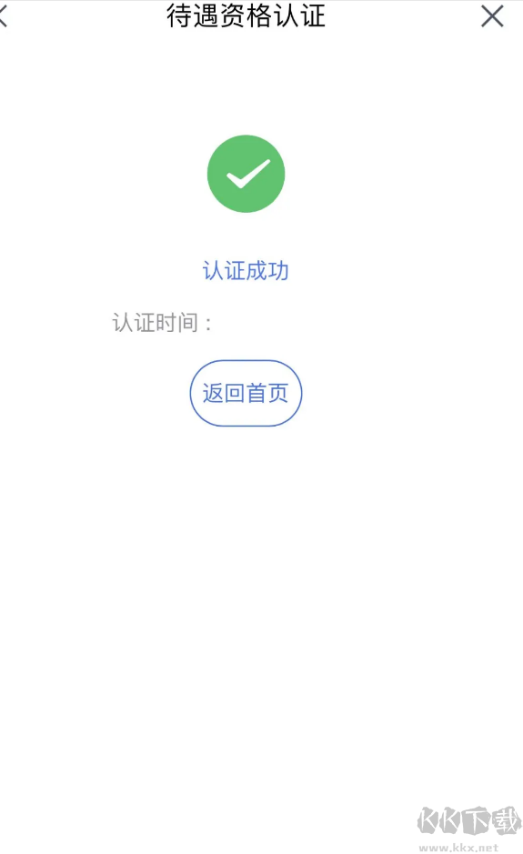 我的宁夏
