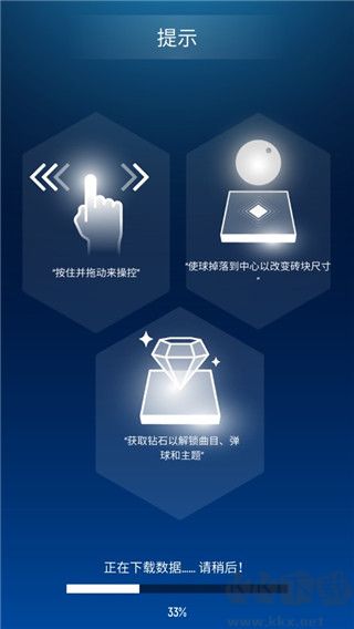 节奏弹球手机版