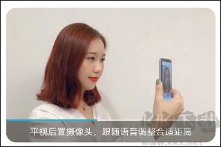 华为镜子app