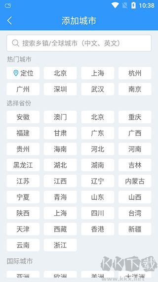 2345天气预报app