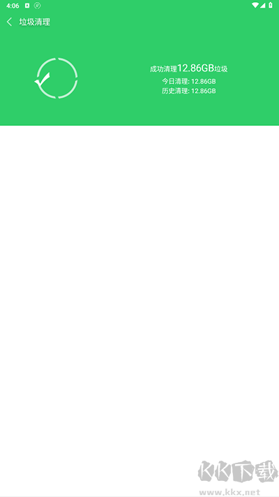 手机清理大师app