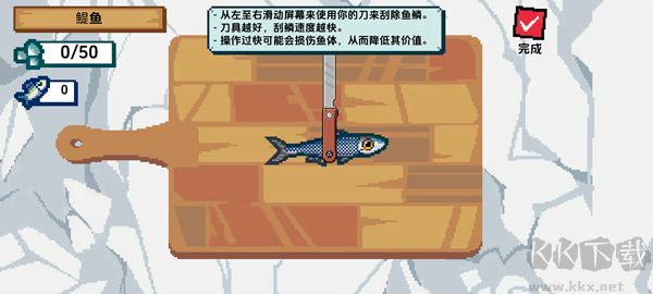 海上餐厅