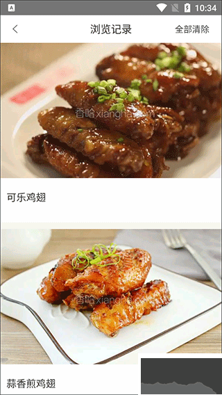 早餐食谱手机版