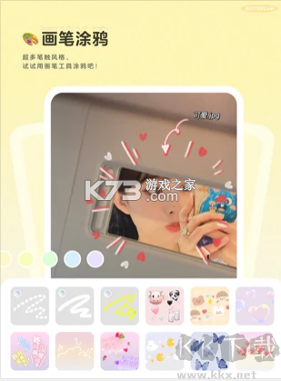 黄油相机