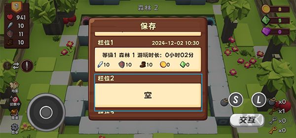 位面勇者