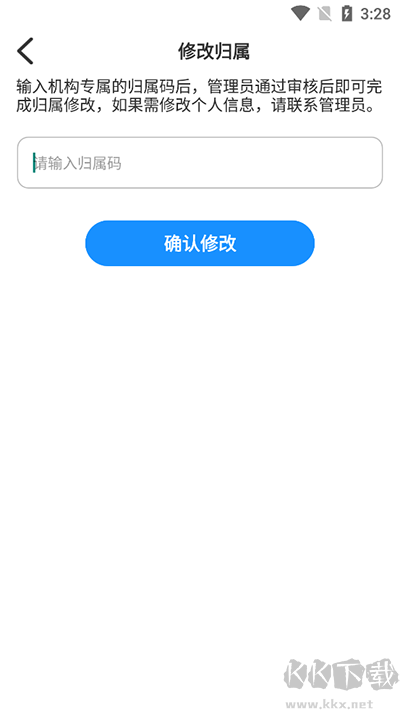 医考拉app