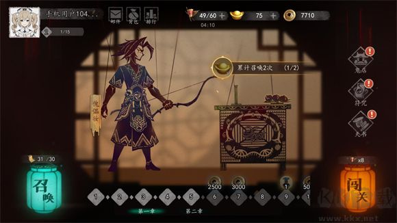 遗弃之地免费版
