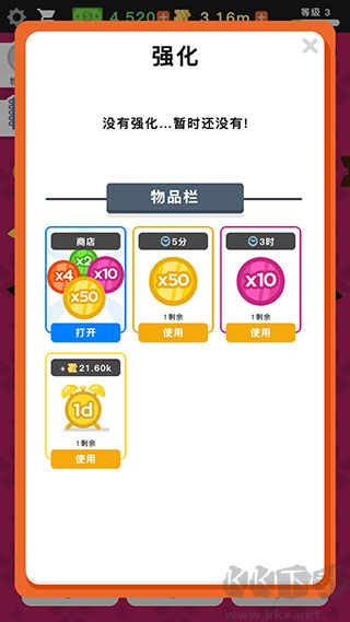放置寿司店