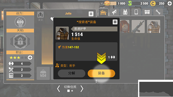 零城市官网版