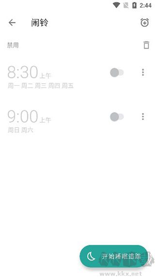 睡眠追踪官方版