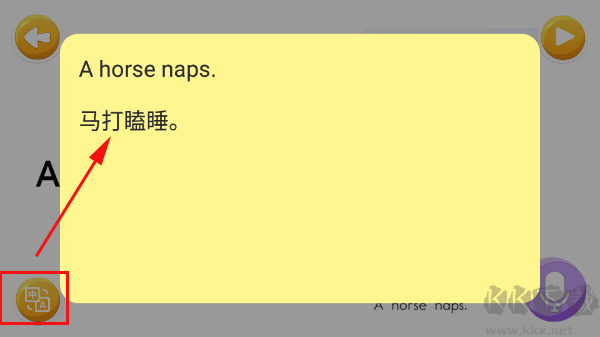 大象英语免费版