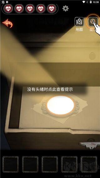 十三号病院完整版