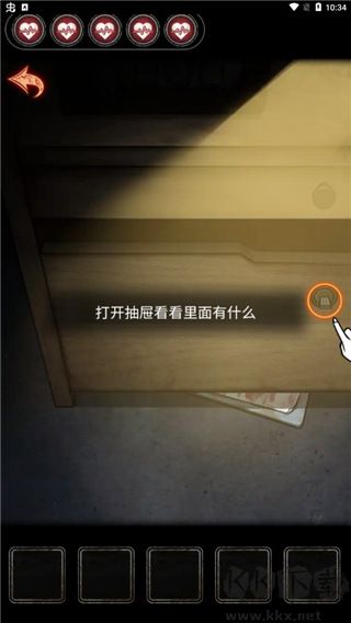 十三号病院完整版
