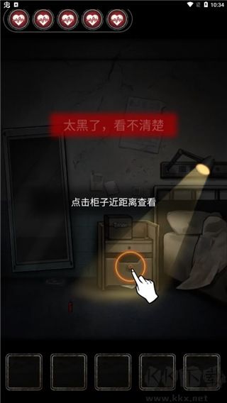 十三号病院完整版