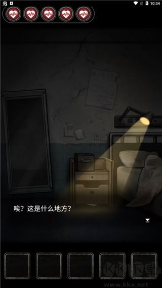 十三号病院完整版