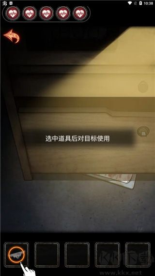 十三号病院完整版