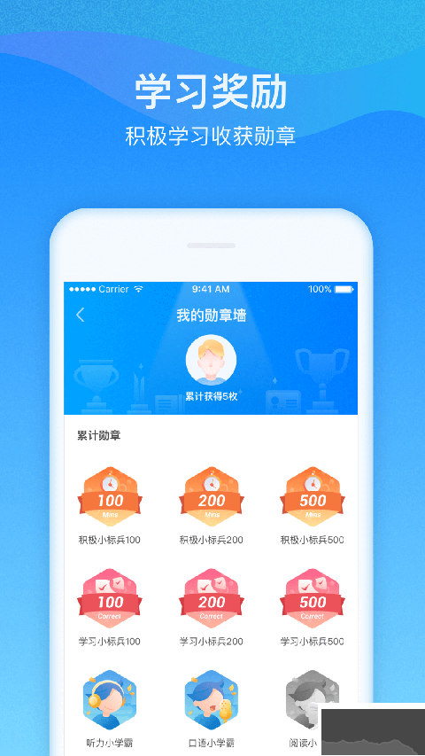 爱乐奇app