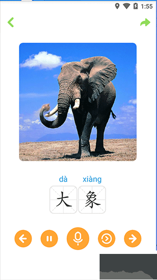 宝宝学唐诗