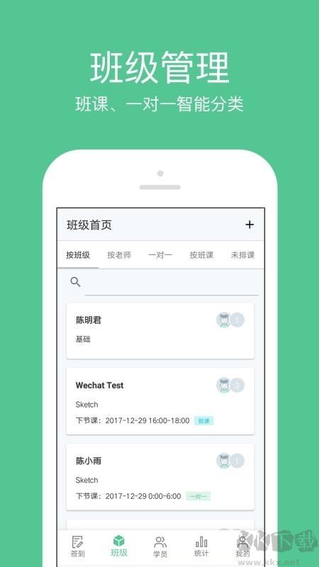 教务宝安卓版