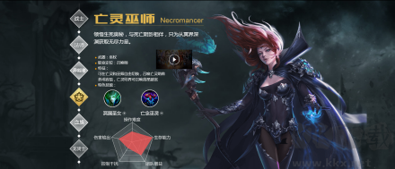 魔域安卓版