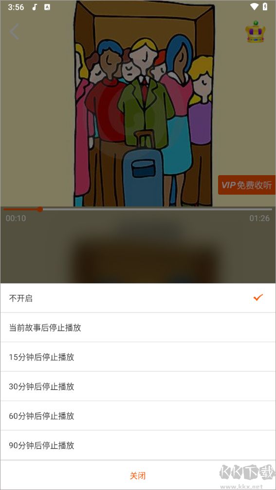 讲故事听故事