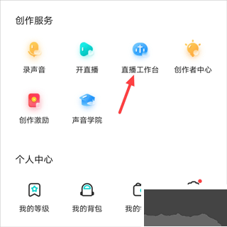 Sure竖耳app