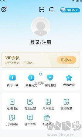 人人视频app