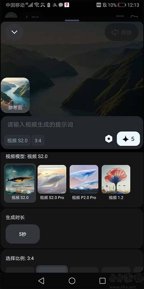 即梦AIapp