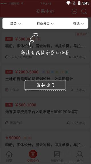 一品接单