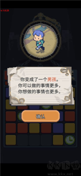失落的梦想中文版