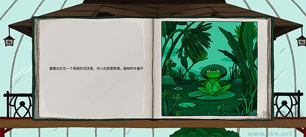 露露的家花园安卓版