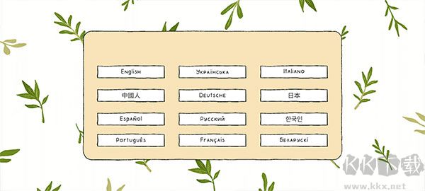 露露的家花园安卓版