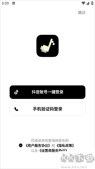 海绵音乐