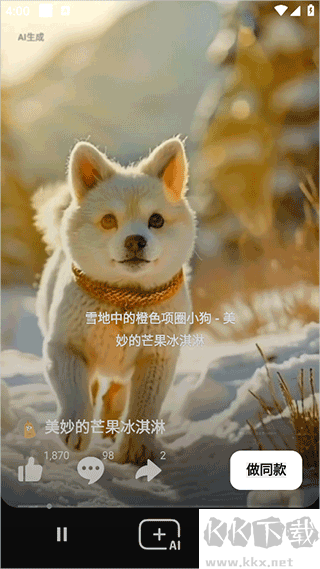 海绵音乐
