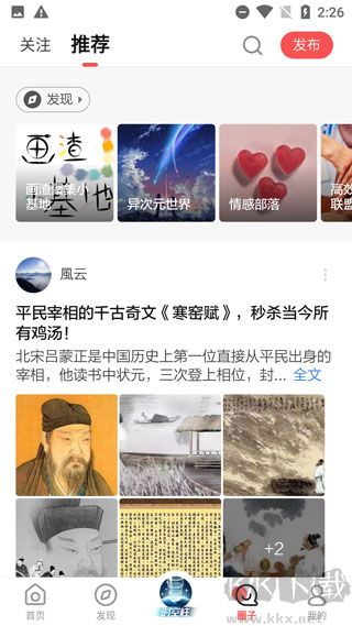 全知识