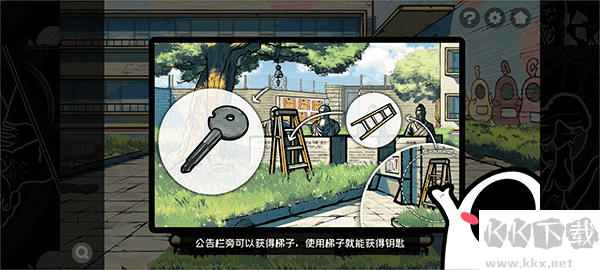 房间的秘密2起点安卓版
