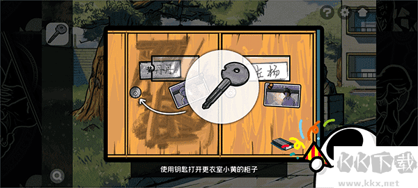 房间的秘密2起点安卓版