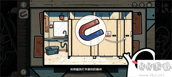 房间的秘密2起点安卓版