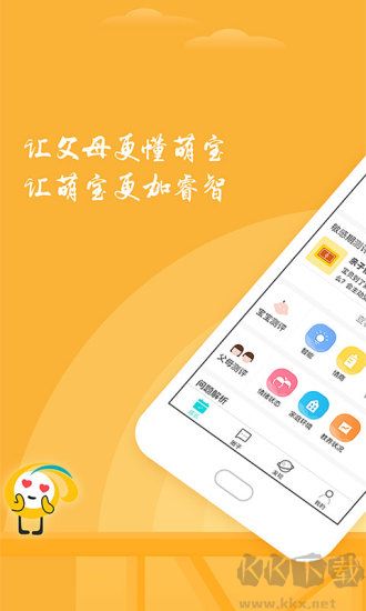 hi宝贝计划