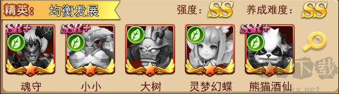 萌学园战纪单机版