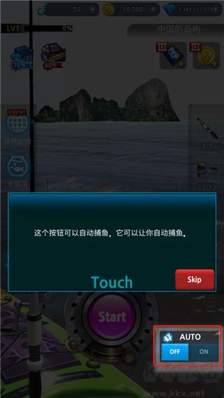 怪鱼猎人安卓版