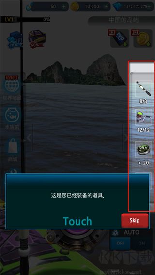 怪鱼猎人安卓版
