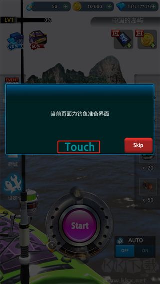 怪鱼猎人安卓版
