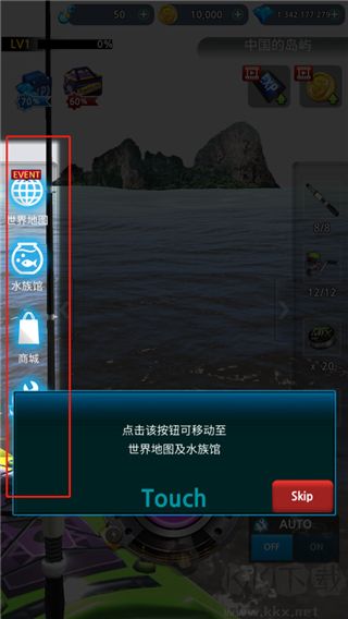 怪鱼猎人安卓版