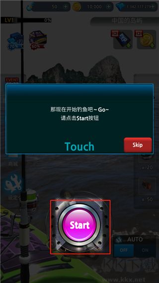 怪鱼猎人安卓版
