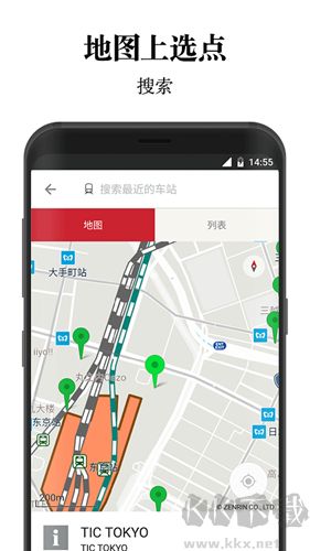 兔大师